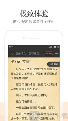 华体汇电竞app官网